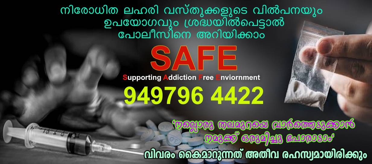 Safe Kasaragod